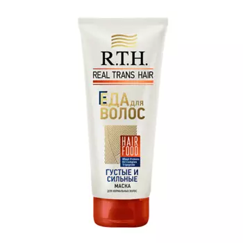 R.T.H. REAL TRANS HAIR Маска для нормальных волос