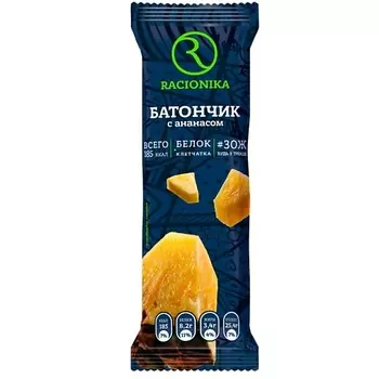 RACIONIKA Батончик ананасовый в белой глазури