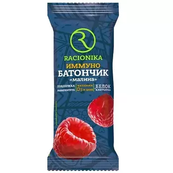 RACIONIKA Батончик со вкусом малины