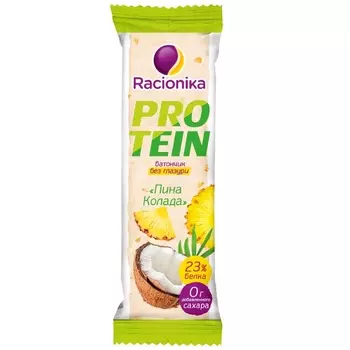 RACIONIKA Батончик высокобелковый Пина Колада