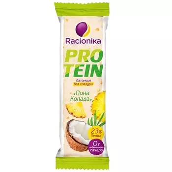 RACIONIKA Батончик высокобелковый Пина Колада