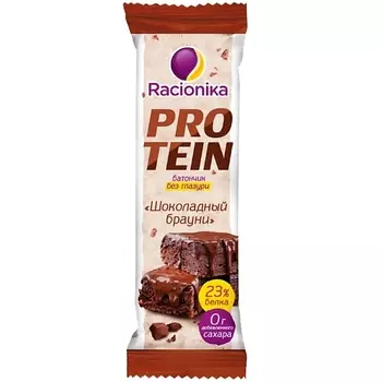 RACIONIKA Батончик высокобелковый Шоколадный брауни