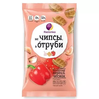 RACIONIKA Отруби хрустящие Болгарский перец и чеснок