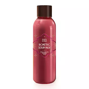 RADA RUSSKIKH Биометрическая маска-сыворотка для волос 100.0