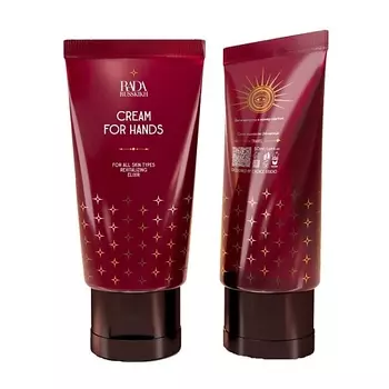 RADA RUSSKIKH Крем для рук омолаживающий с метабиотиком Черная смородина 50.0