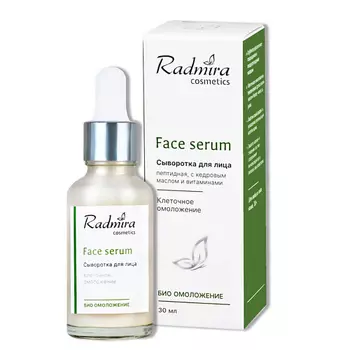 RADMIRA Пептидная сыворотка для лица увлажняющая с ретинолом 30.0