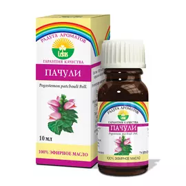 РАДУГА АРОМАТОВ Эфирное масло ПАЧУЛИ 10