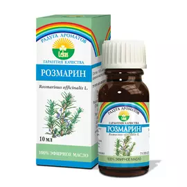 РАДУГА АРОМАТОВ Эфирное масло РОЗМАРИН 10