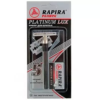 RAPIRA Станок для бритья с кассетами