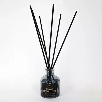 РАССЕЯННЫЙ СВЕТ Ароматический диффузор Бокал игристого