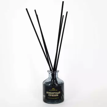 РАССЕЯННЫЙ СВЕТ Ароматический диффузор Имбирный пряник