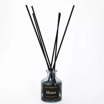 РАССЕЯННЫЙ СВЕТ Ароматический диффузор Манго