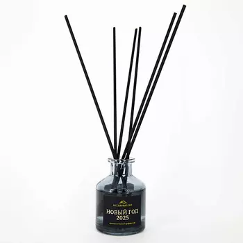 РАССЕЯННЫЙ СВЕТ Ароматический диффузор Новый год 2025