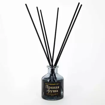 РАССЕЯННЫЙ СВЕТ Ароматический диффузор Пряная груша