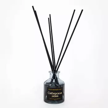 РАССЕЯННЫЙ СВЕТ Ароматический диффузор Сибирская зима