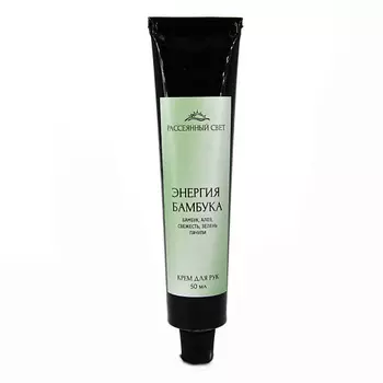 РАССЕЯННЫЙ СВЕТ Крем для рук "Энергия бамбука"