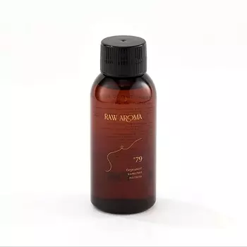 RAW AROMA Наполнитель для диффузора '79 / Бергамот, камелия, малина