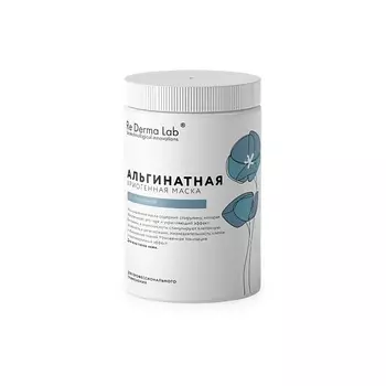 RE DERMA LAB Альгинатная криогенная маска со спирулиной 180.0