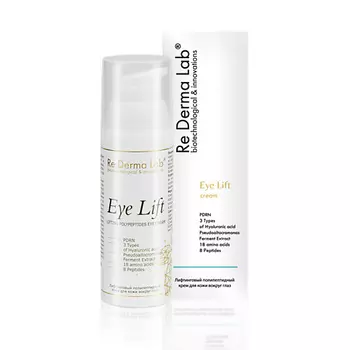 RE DERMA LAB Eye Lift Lifting polypeptides eye cream - Лифтинговый крем для кожи вокруг глаз с DNA
