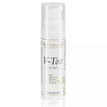 RE DERMA LAB V–Tox BTX cream - Миорелаксирующий эпигенетический крем с DNA