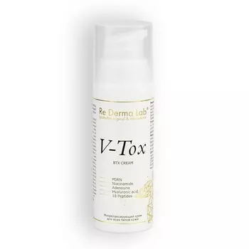 RE DERMA LAB В - токс миорелаксирующий крем 50.0