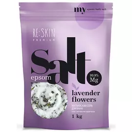 RE:SKIN Английская соль для ванны PREMIUM с цветами лаванды EPSOM 1000.0
