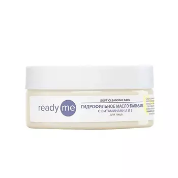 READYME Гидрофильное масло-бальзам с витаминами А и Е Soft Cleansing Balm 150.0