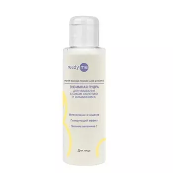 READYME Энзимная пудра для умывания Enzyme Washing Powder Juice & Vitamin C 60.0