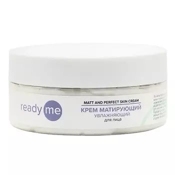 READYME Крем матирующий увлажняющий Matt and Perfect Skin Cream