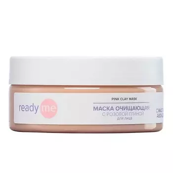READYME Маска очищающая с розовой глиной Pink Clay Mask 150.0