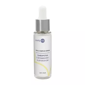 READYME Сыворотка с витамином С и аргинином для лица Vita-C Complex Serum 30.0