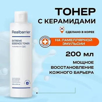 REAL BARRIER Легкий ламеллярный тонер-эссенция Extreme Essence Toner Light 200.0
