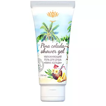 REAMAY Увлажняющий гель для душа Pina Colada 250.0