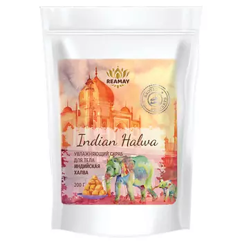 REAMAY Увлажняющий скраб для тела Indian Halwa