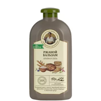 РЕЦЕПТЫ БАБУШКИ АГАФЬИ Бальзам для тонких ослабленных волос Объём и сила Ржаной