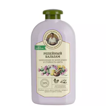 РЕЦЕПТЫ БАБУШКИ АГАФЬИ Бальзам для поврежденных и окрашенных волос Укрепление и стойкость цвета