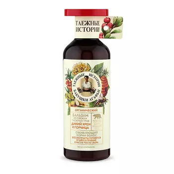 HAWKINS & BRIMBLE Мыло для рук жидкое в многоразовом флаконе Elemi & Ginseng Hand Wash