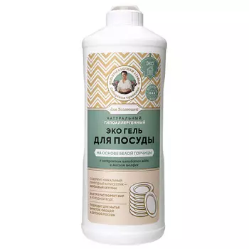 РЕЦЕПТЫ БАБУШКИ АГАФЬИ Гель для мытья посуды на основе белой горчицы натуральный эко Для Хозяюшек