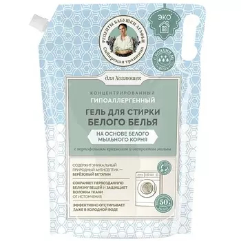 РЕЦЕПТЫ БАБУШКИ АГАФЬИ Гель для стирки белого белья на основе мыльного корня концентрированный Для Хозяюшек