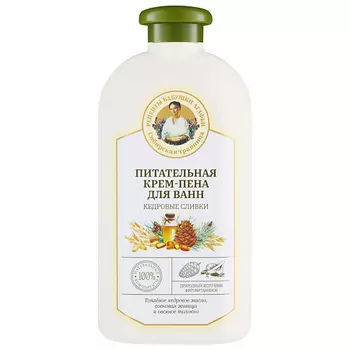 РЕЦЕПТЫ БАБУШКИ АГАФЬИ Крем-пена для ванн питательная