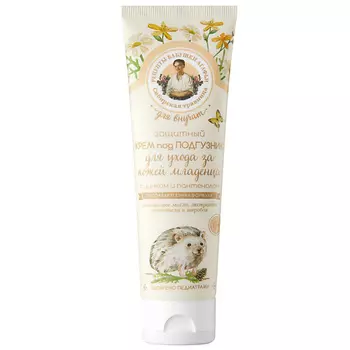 РЕЦЕПТЫ БАБУШКИ АГАФЬИ Крем под подгузник защита с цинком и пантенолом для ухода за кожей младенца