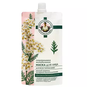 РЕЦЕПТЫ БАБУШКИ АГАФЬИ Лецитиновая маска для лица Молодильная для всех типов кожи