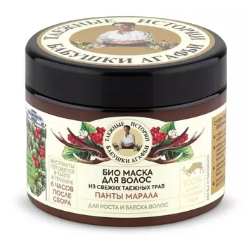 HAWKINS & BRIMBLE Мыло для рук жидкое, рефил Elemi & Ginseng Hand Wash