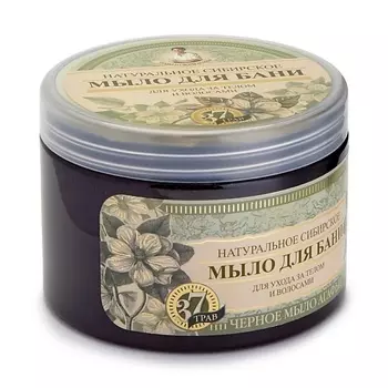 РЕЦЕПТЫ БАБУШКИ АГАФЬИ Мыло для бани "Черное мыло Агафьи" Травы и сборы Агафьи