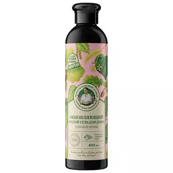 РЕЦЕПТЫ БАБУШКИ АГАФЬИ Обновляющий густой гель для душа Дубовый веник