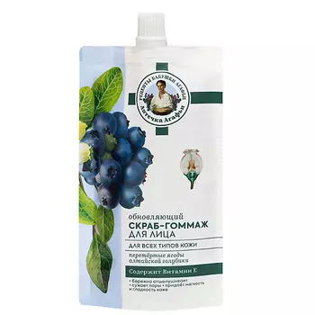 РЕЦЕПТЫ БАБУШКИ АГАФЬИ Обновляющий скраб-гоммаж для лица для всех типов кожи