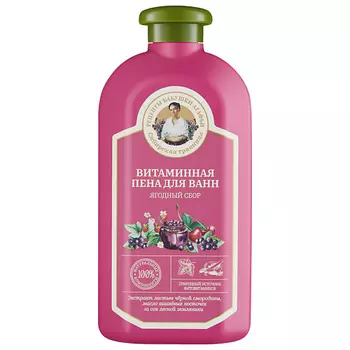 РЕЦЕПТЫ БАБУШКИ АГАФЬИ Пена для ванн витаминная