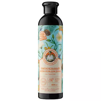 РЕЦЕПТЫ БАБУШКИ АГАФЬИ Питательный крем-гель для душа На 7 маслах