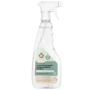РЕЦЕПТЫ БАБУШКИ АГАФЬИ Спрей для удаления известкового налёта на основе фруктового уксуса натуральный Для Хозяюшек