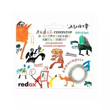 REDOX Кольцо-биотренажер «Рыцари-Драконы"